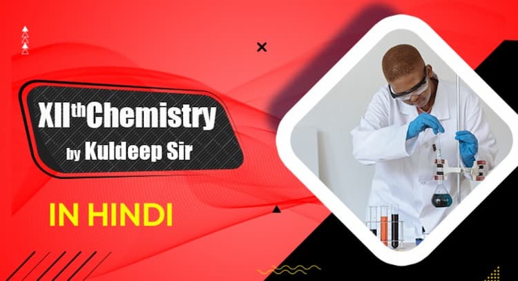 course | 12th Chemistry In Hindi